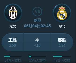 场比赛既