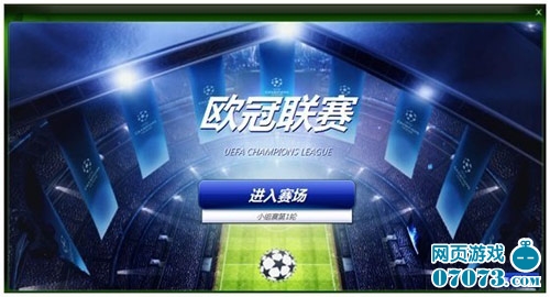 着头